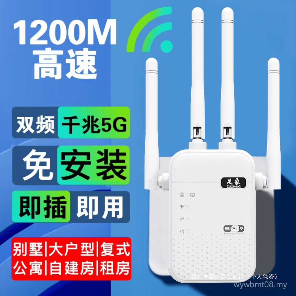 Wifi Signal Amplifier Gigabit Through Wall Wireless Extender Repeater ...