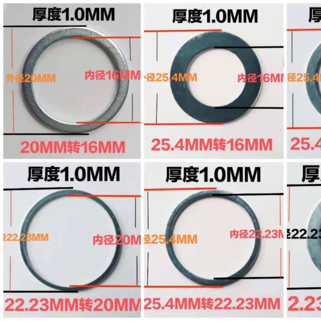 Variable ring 16 turns 20/22/25.4/30 Washer Inner Hole Adapter Alloy ...
