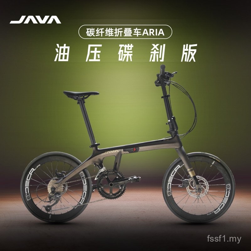 JAVA Jiaowo Basikal Lipat Gentian Karbon Basikal Lipat 18 Kelajuan Dwi ...