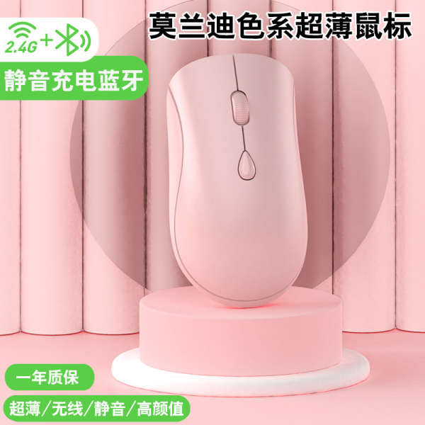 wireless mouse mouse Bluetooth tanpa wayar slim tetikus bisu kanak ...