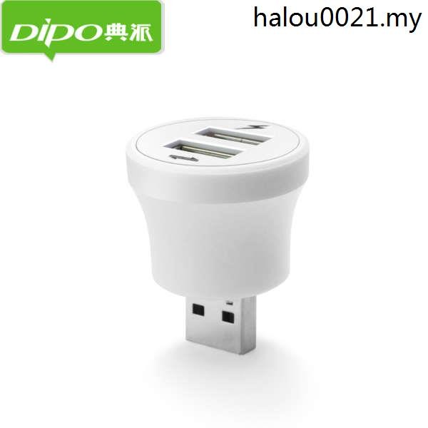 Dipo usb Car 1 Point 2 Adapter Car u Disk Interface Splitter usb Multi ...