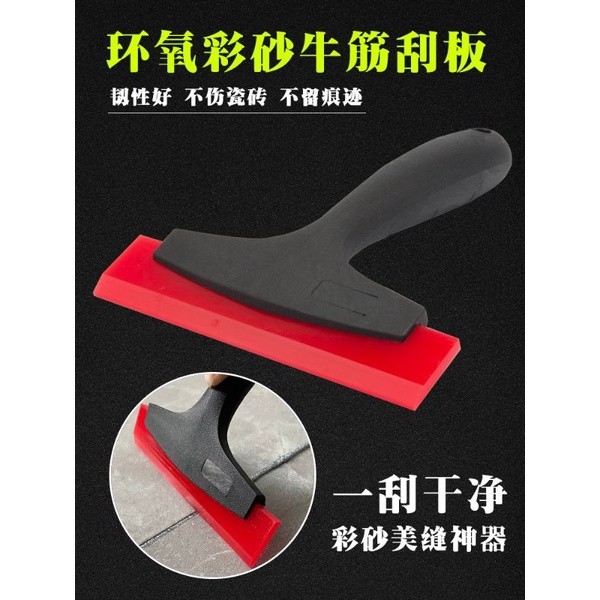 Alat Bersih Tingkap Tiles Filling Window Cleaning Rubber Squeegee Blade