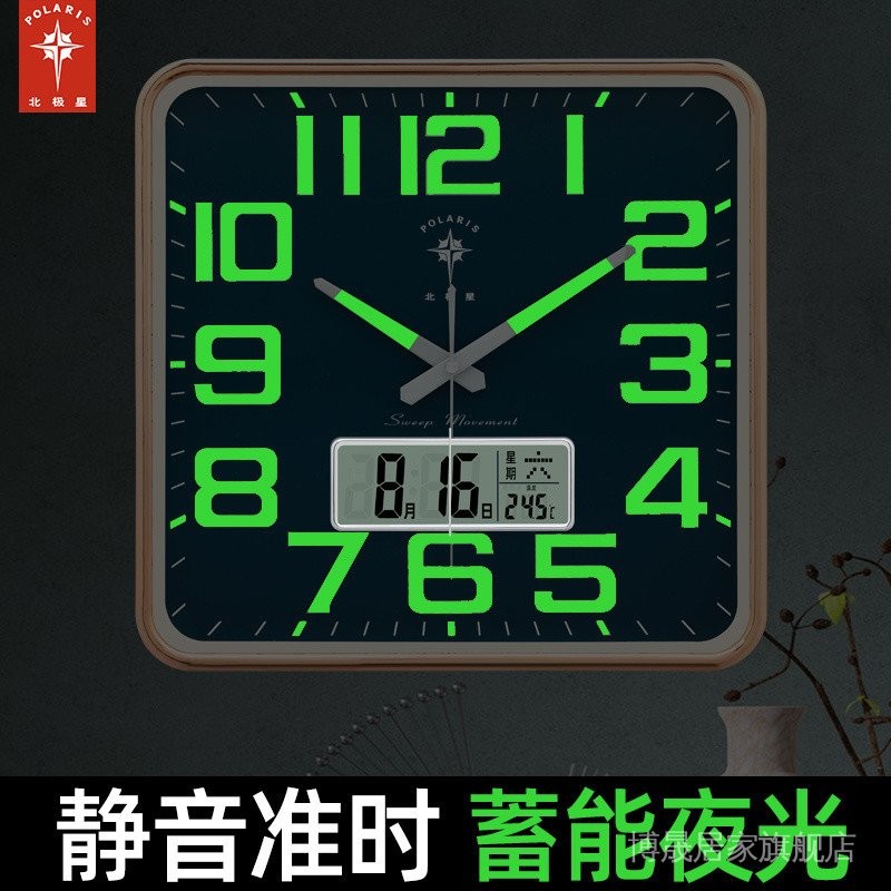 钟表 石英钟表 夜光方形大挂钟北极星夜光挂钟现代创意钟表卧室客厅石英钟方形日历静音时钟挂表Clock quartz clock ...