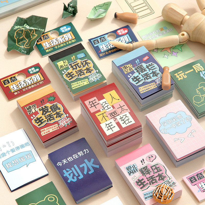 Xinmo Hundred States Life Sticker Book Crazy Rotten Life Play Bad Peas ...