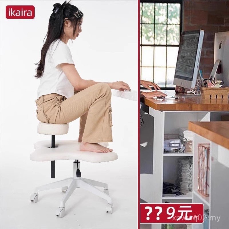 [1381 People Collection] Leg Chair Lazy Chair Squat Chair Stool ...