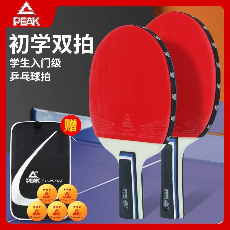[Brand Praise 2760.40,000+Strip] Pick Table Tennis Racket Genuine ...