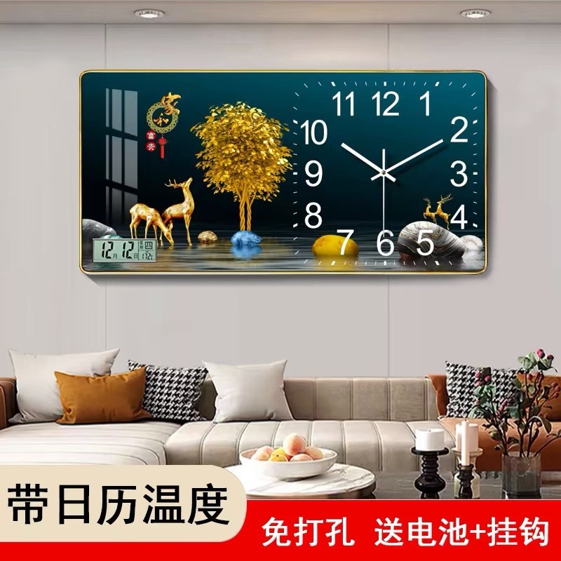 Horizontal Version Clock Wall Clock Living Room Household Fashion Mute ...