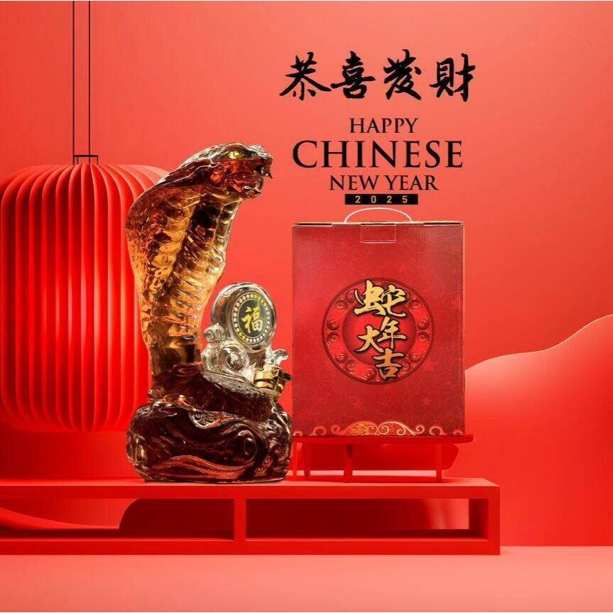 ready stock fancy bottle - napoleon brandy 32.5% year of snake 蛇年贺礼 CNY ...