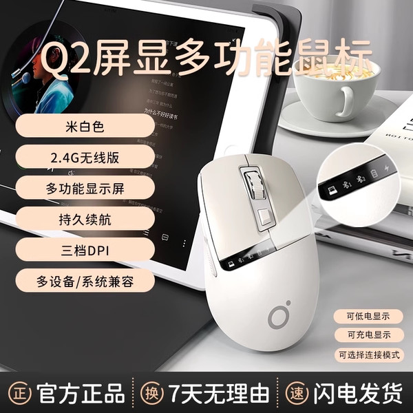 wireless mouse mouse wireless Pelopor tetikus bluetooth tanpa wayar ...