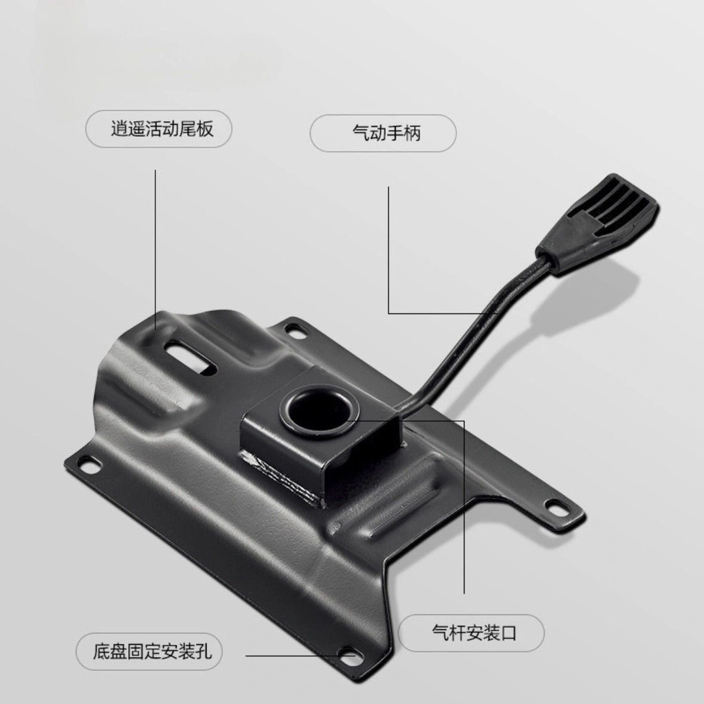 [94% Praise Rate] Thickened Accessories Tray Base Office Chair Bottom ...