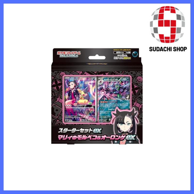 Pokemon Scarlet & Violet Starter Set EX Marnie's Morpeko & Oronge EX main image 0