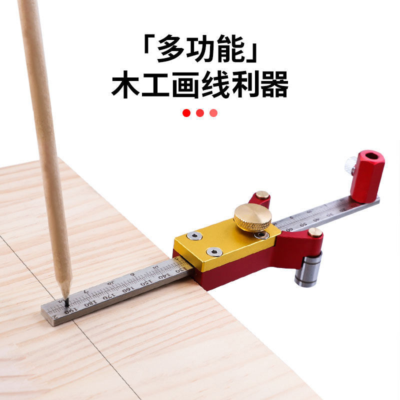 Three-in-One Woodworking Parallel Line Drawing Device Arc Drawing ...