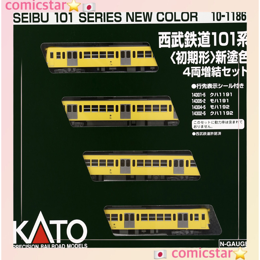 KATO N gauge Seibu Railway 101 series initial type new paint color ...