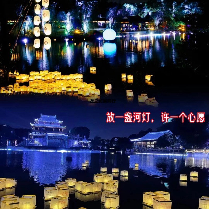 Square water Lamp Wishing River Lantern Yuan Deng Festival Decoration ...