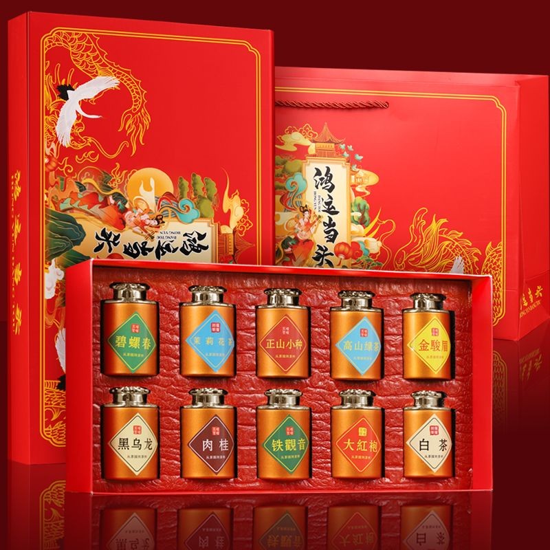 10.29 Top Ten Famous Tea Gift Box Authentic Original Big Red Robe