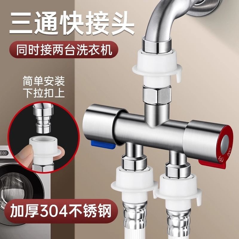 Dismantling-free Livable Connecting Water Diverter Valve One-In Two-Out ...