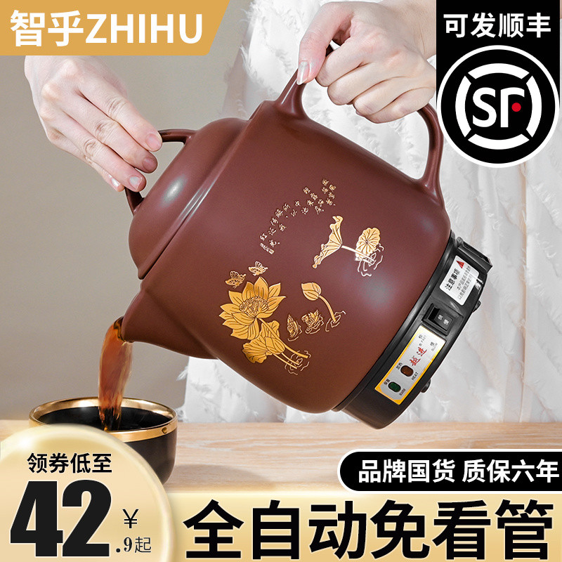 Frying Traditional Chinese Medicine Pot Automatic Electric Frying