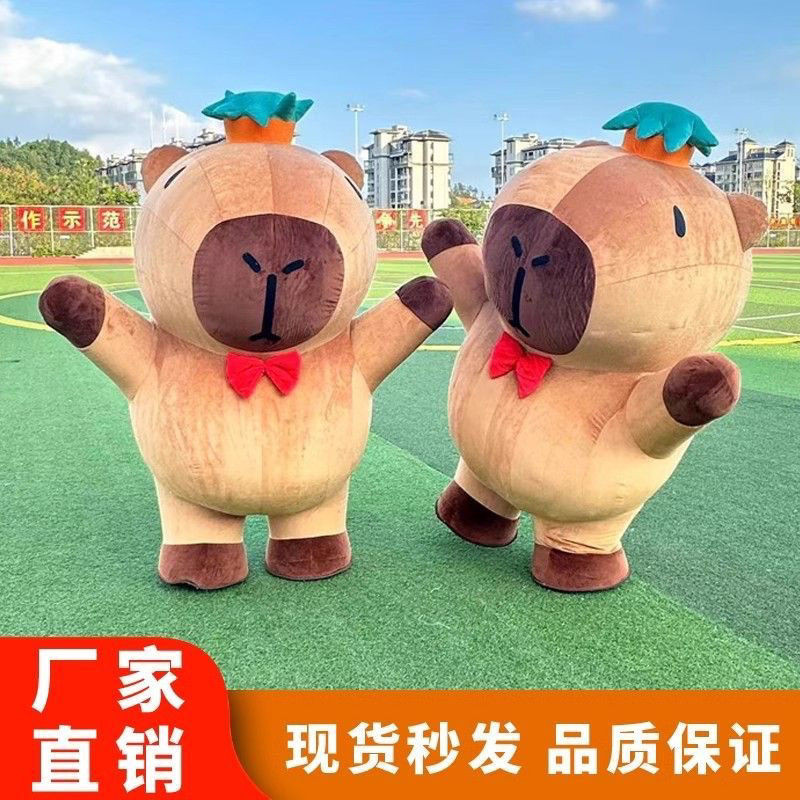 Influencer Hot Doll Street Eye-catching Inflatable capybara Cartoon ...