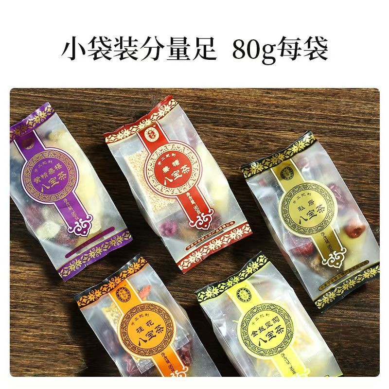 八宝茶宁夏特产银川盖碗茶甘肃兰州三炮台罐罐茶小袋装玫瑰酱