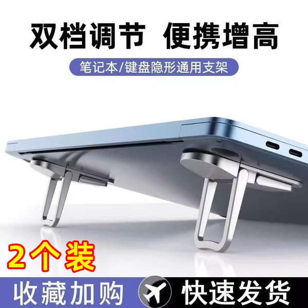 laptop stand with fan laptop stand display stand Laptop Stand Portable ...