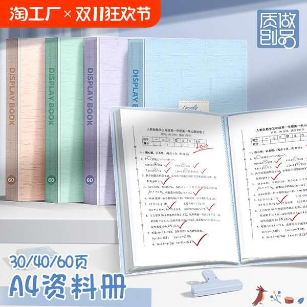 file organizer file file folder Folder A4, buku maklumat, beg simpanan ...