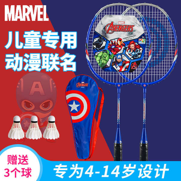 badminton raket badminton Set raket badminton kanak-kanak untuk pelajar ...