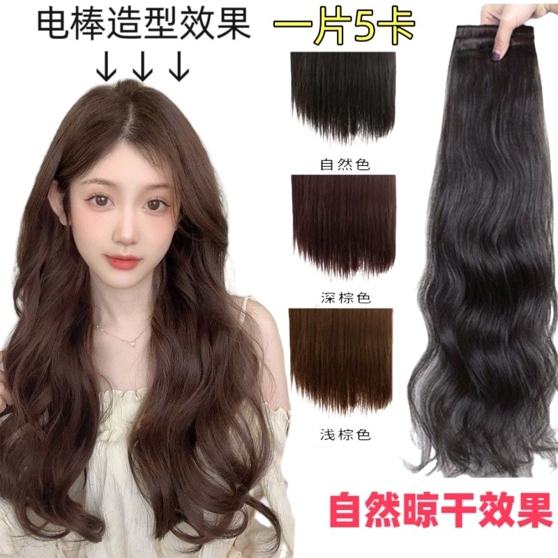Sambungan Rambut Sebenar Satu Keping Tidak Kelihatan Lancar Berbentuk U ...