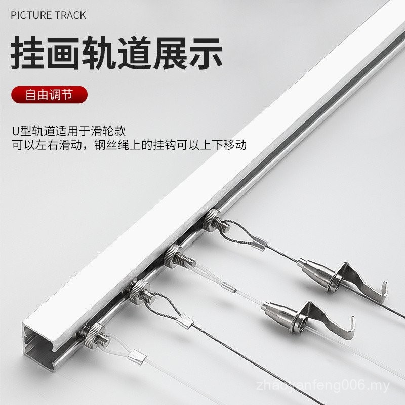 Side Mounted Pulley Track Top Mounted Adjustable Picture Hanging Hook ...