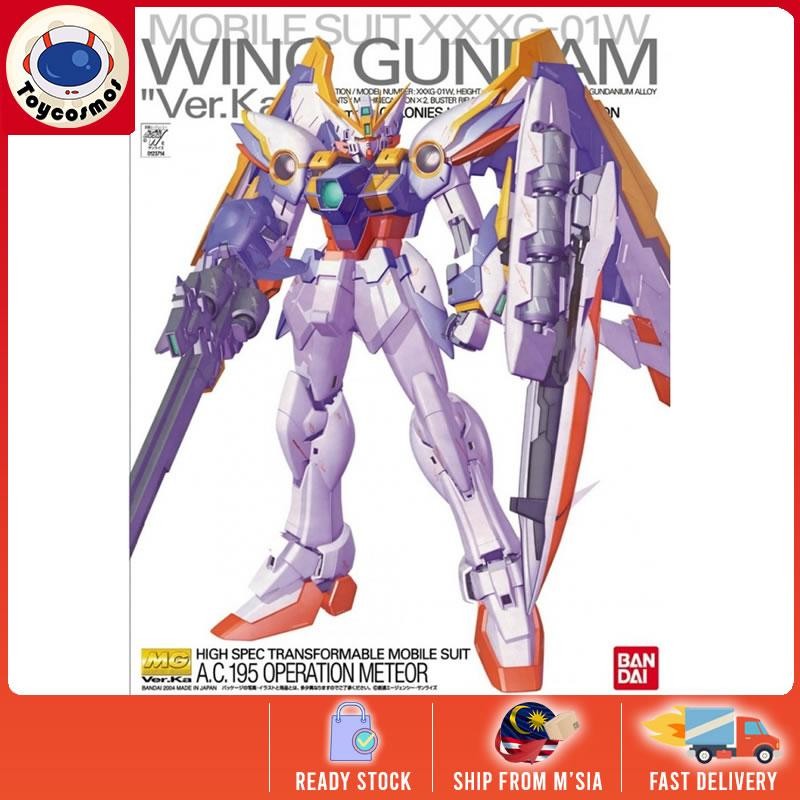 GUNDAM - RG 1/144 XXXG-01W Wing Gundam EW - Model Kit 13cm | Nerds Like Us