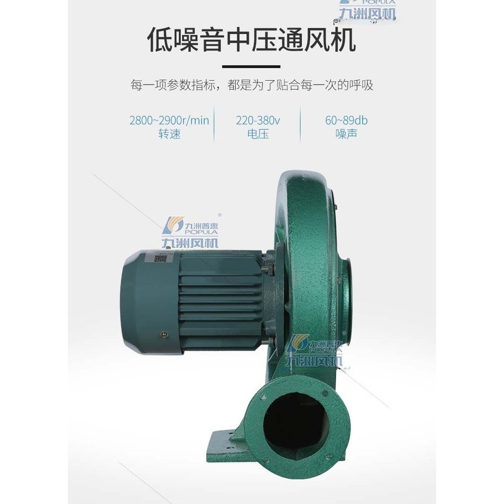 Jiuzhou General Whitney Low Noise Centrifugal Hair Dryer Industrial