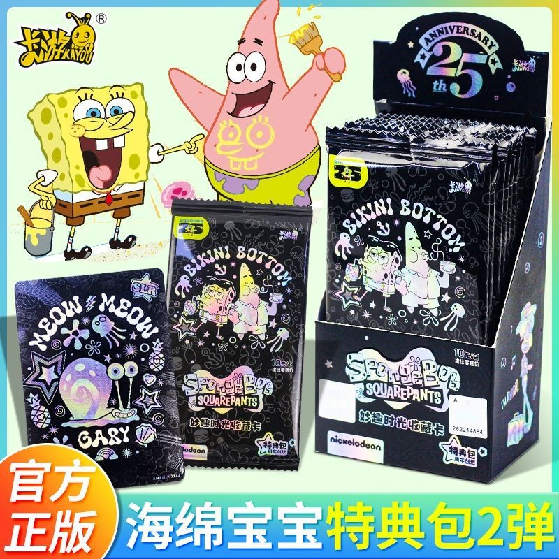Kayou Genuine Card SpongeBob SquarePants Fun Time Collection Card ...