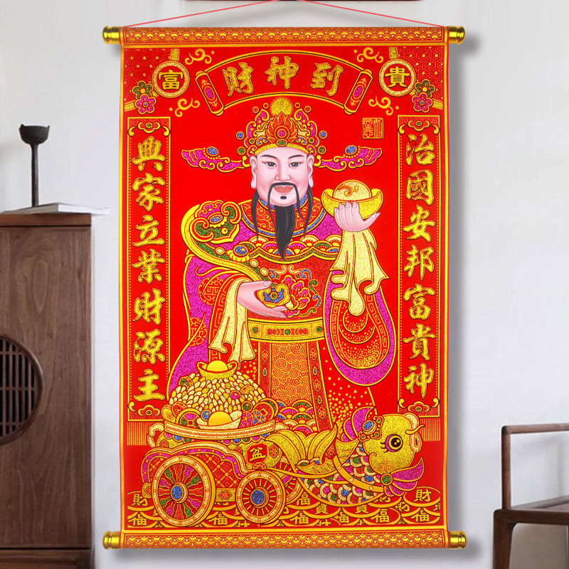 New Style Flannel God Of Wealth Living Room Decoration Year Hanging