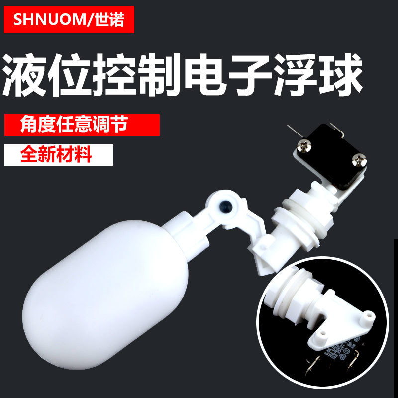 Liquid Level Control Electronic Float Automatic Inlet Stop Valve Bucket ...