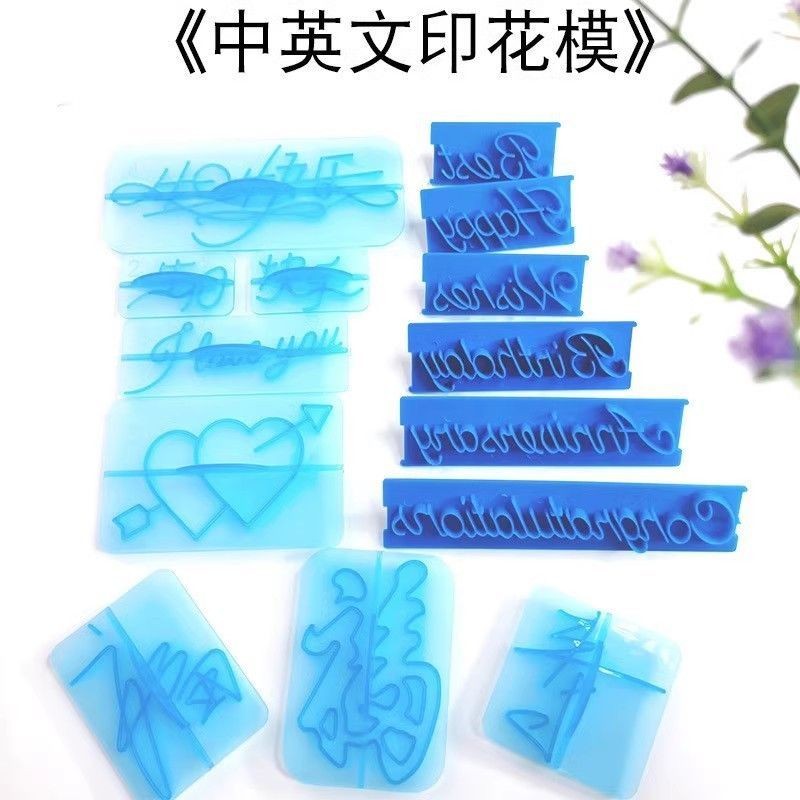 English Letters Happy Birthday Printing Lettering Mold Cake Font ...