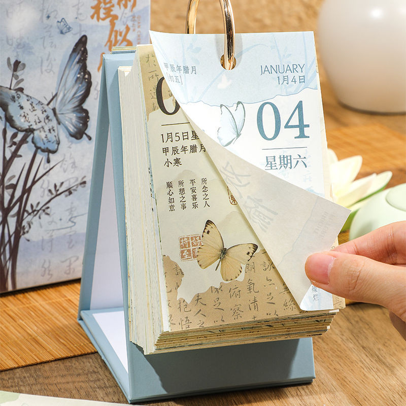 Chinese Style Antique Style 2025 OneWay Calendar HighValue Vertical