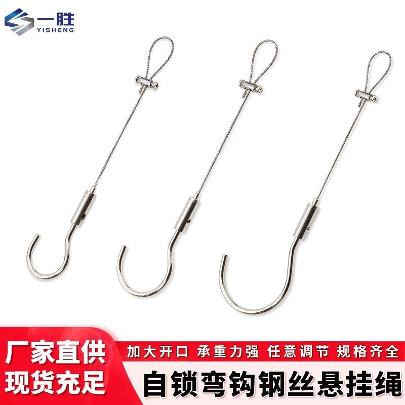 Steel Wire Sling Painting Hanging Code Lock Wire Wire Rope Adjustment ...