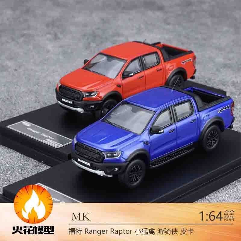 Model MK 1: 64 Ford Ranger Raptor Little Raptor Ranger Pickup Alloy ...