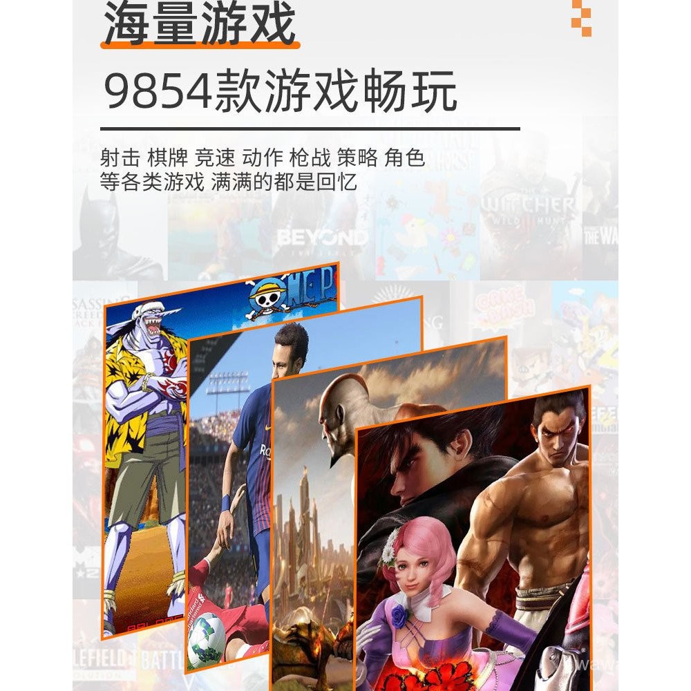 X6s Through Magic Box Pandora Game Console 4K HD Arcade Moonlight ...
