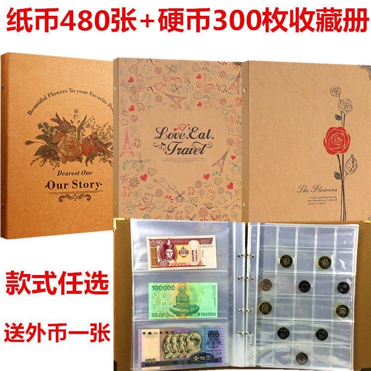 Coin Protection Book Banknote Tiger Coin Book RMB Commemorative ...