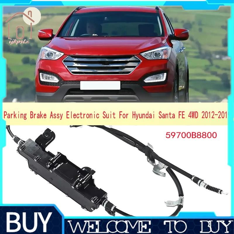 OEM Parking Brake Assy Electronic Suits 59700B8800 for Hyundai Santa FE 12-19