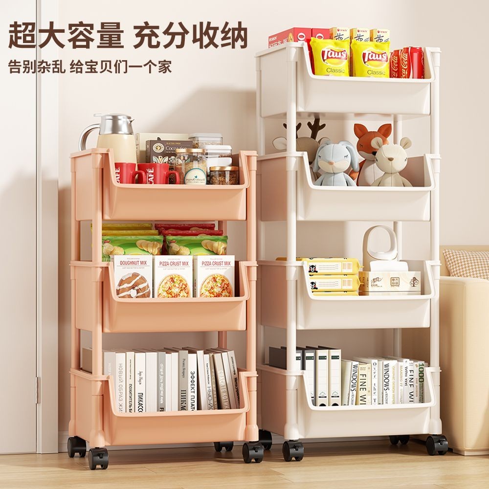 Easy-to-move Trolley Rack Household Snack Floor-to-ceiling Multi-Layer ...