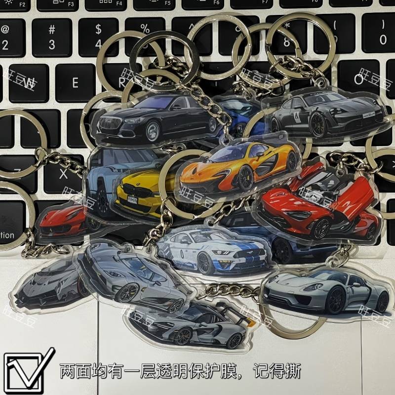 Simple Acrylic DIY Car Key Ring Super Running Lamborghini Coniseger ...