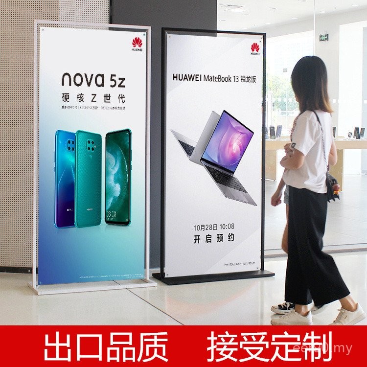 Stand Paparan berbentuk pintu 80x180 Display Stand Pameran Berdiri ...