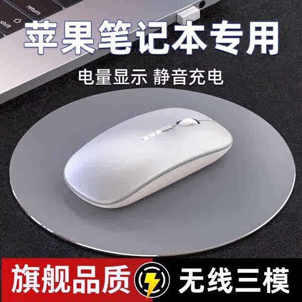 bluetooth mouse mouse wireless Serasi dengan Apple Mac, Tetikus ...