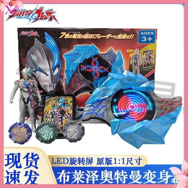 ultraman figure shf ultraman ultraman rising DX Ultraman Blazer ...