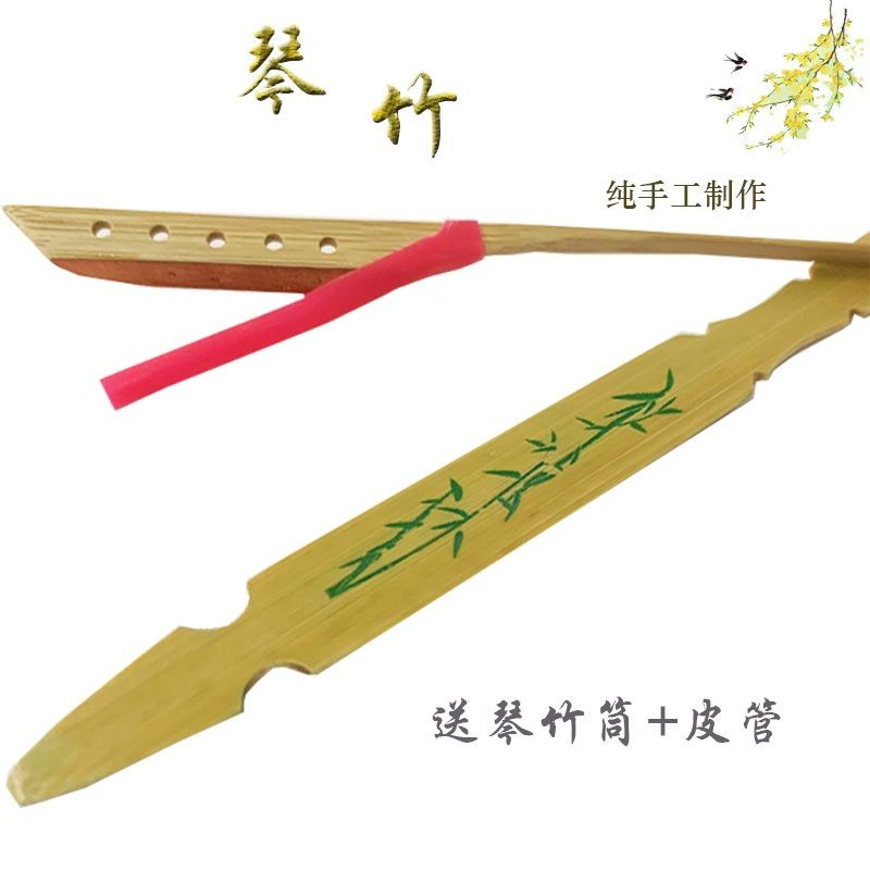 #扬琴琴竹演奏便携式专用杨琴扬琴槌扬琴键子赠二乐器配件,, Dulcimer Bamboo Performance Portable ...