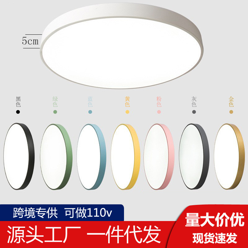 Lampu siling macaron Lampu siling led bulat Lampu bilik tidur utama ...