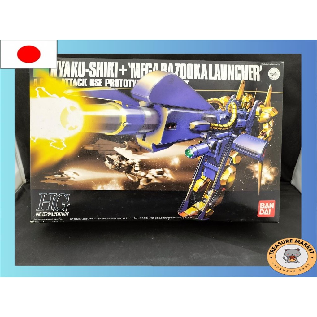 Gunpla HG Hyakushiki + Mega Bazooka Launcher[used/Direct from Japan ...