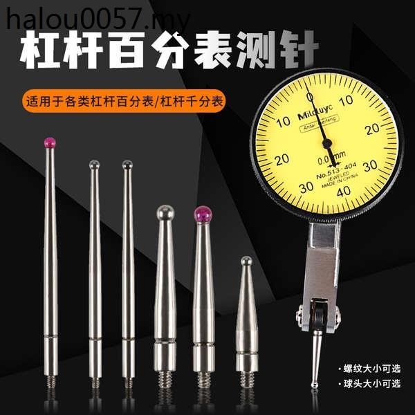 Lever Dial Meter Head Comparison Meter Needle Ruby Measuring Needle ...
