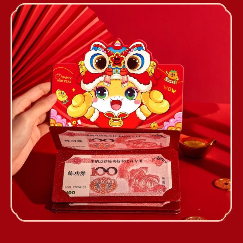 2025蛇年红包生肖卡通创意折叠红包春节压岁钱生日新年利是封2025 Snake Year Red Envelope Zodiac ...